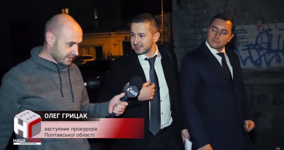 Син голови СБУ Олег Грицак уникнув відповідальності за переслідування активістів Євромайдану