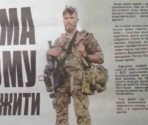 Ветеран «Азова» вимагає від Тимошенко вибачень за політрекламу з його фото