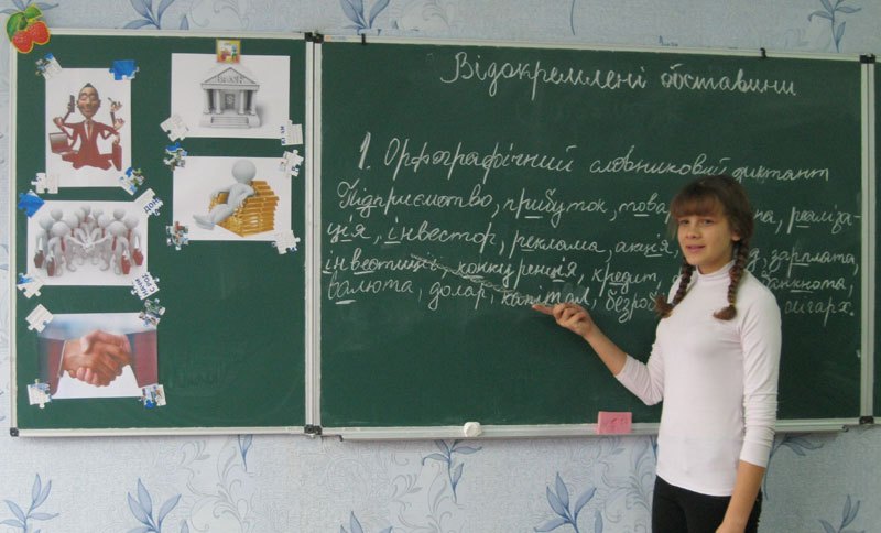 На Одещині батьки судяться зі школою за право дітей не вивчати російську мову
