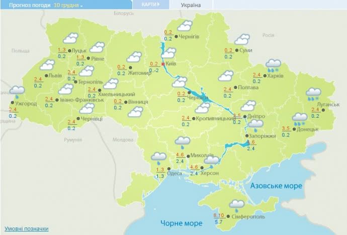 В Україні протягом тижня очікується дощ, мокрий сніг та ожеледиця