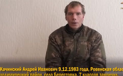Андрій Качинський із 128-ї бригади потрапив у полон на Донбасі