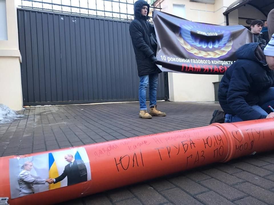 «Юлі - труба, Україні - незалежність!»: активісти нагадали Тимошенко про газові контракти (відео)