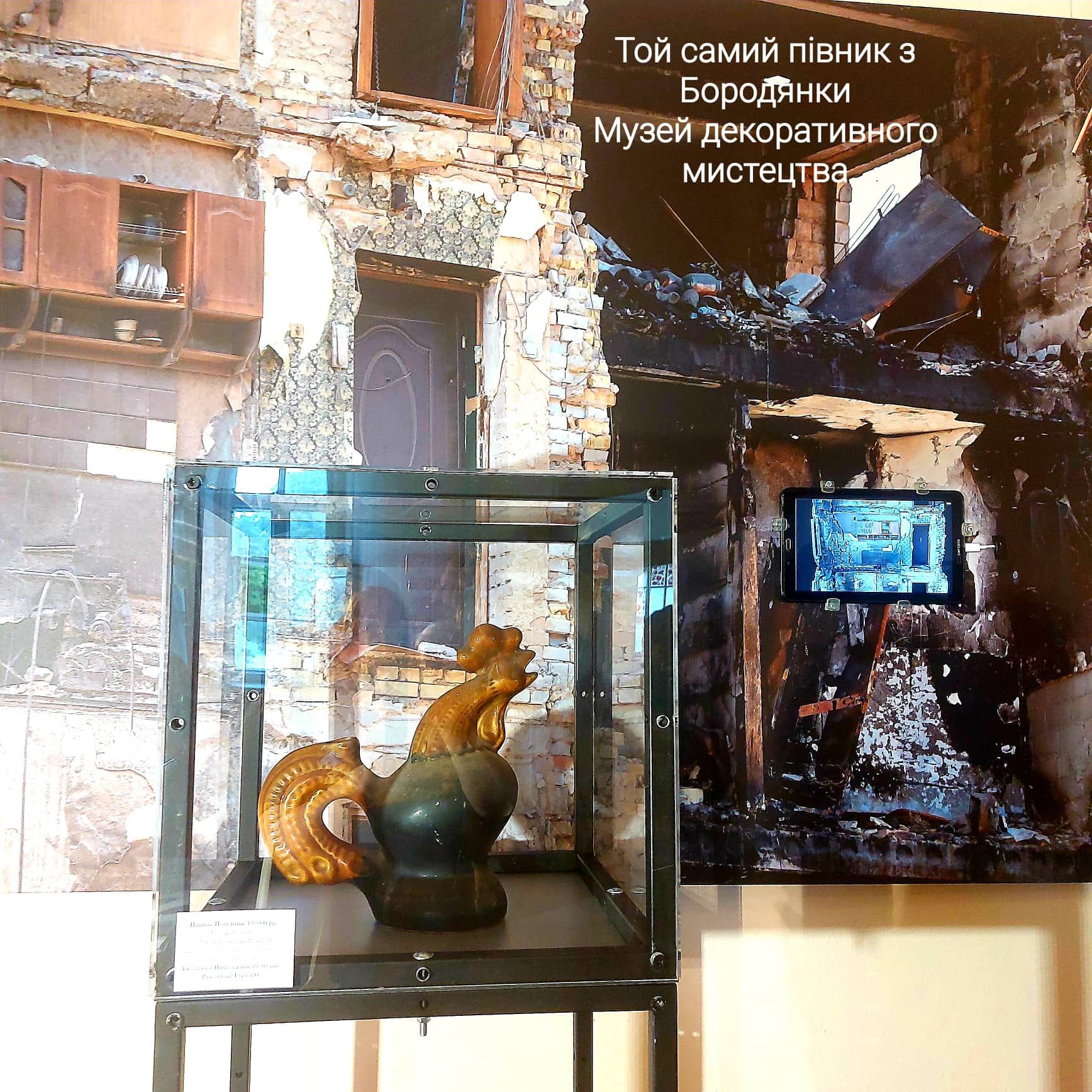 У Києві вперше в музеї показують легендарного керамічного півника з Бородянки