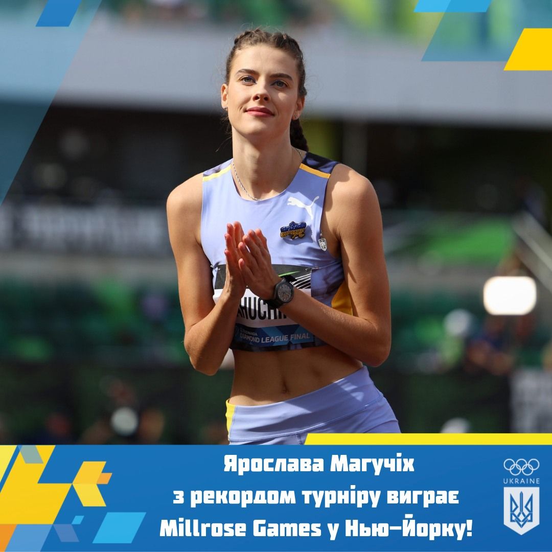 Українка Ярослава Магучіх стала найкращою спортсменкою 2023 року за версією Чемпіона.