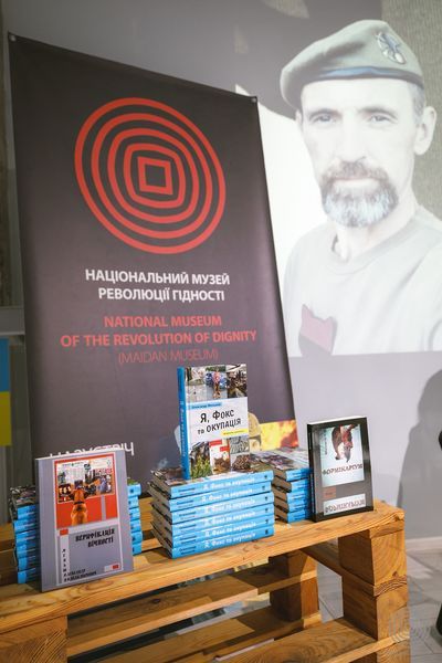Бібліотеці Музею Майдану подарували зібрання книг загиблого військового Олександра Меньшова