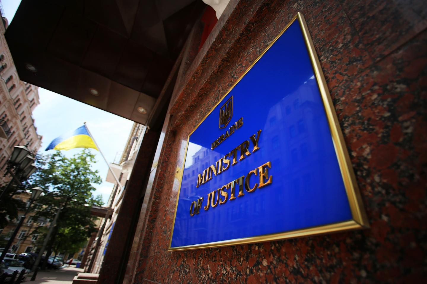 Заява до Ради Європи: Україна обмежує виконання Конвенції з прав людини